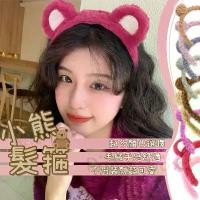 ราคา ที่คาดผมตุ๊กตาหมี ที่คาดผมหมีสไตล์เกาหลี ที่คาดผมขนแกะ ที่คาดผมล้างหน้า ที่คาดผมหมี ที่คาดผมตุ๊กตาที่คาดผม ที่คาดผม เครื่องประดับผมแต่งหน้า ที่คาดผม จัดแต่งทรงผม ที่คาดผมล้างหน้า ที่คาดผม (17324900881