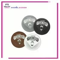 ราคา GATSBY Styling Pomade แกสบี้ สไตล์ลิ่ง โพเมด 75 g. จัดแต่งทรงผม อยู่ทรง ไม่เหนียว ล้างออกง่าย (1730698589790047186)