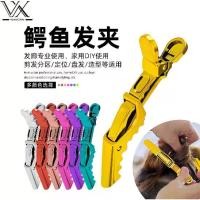 ราคา คลิปหนีบจระเข้ ร้านทำผมแฟชั่นใหม่ สีสันสดใส จัดแต่งทรงผม ไม่มีร่องรอย คลิปปากยาว เหมาะสำหรับหนีบผมดัด ย้อม เครื่องมือแบ่งผม คลิปหนีบหน้าม้า ปี 2025 (1732762354929141240)