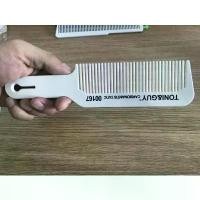 ราคา COD. หวีรองตัดผม/หวี อีโต้ /หวีไล่เฟด ขึ้นทรง/พร้อมส่ง/ (1731616757454898733)