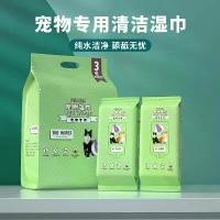 ราคา ผ้าเช็ดทำความสะอาดสัตว์เลี้ยง, สำหรับสุนัขและแมว, ผ้าเช็ดทำความสะอาดแบบใช้แล้วทิ้ง, ผลิตภัณฑ์ทำความสะอาดและดูแล, ทิชชู่ระงับกลิ่นกาย หวีน วด สัตว์เลี้ยง หวี กํา จัด ขน สัตว์เลี้ยง (1731857752151000786