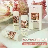 ราคา ลิปสติก สวน กระต่าย HOLD LIVE สำหรับผู้หญิง แมตต์ กำมะหยี่ นู้ด ลิปสติก อบเชย บับเบิ้ล ชา ลิปกลอส นักเรียน ของแท้ [COD] (1732508194968339541)