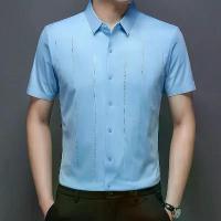ราคา เสื้อเชิ้ตแขนสั้นผู้ชายฤดูร้อน สไตล์เดียวกับ Jianba เสื้อเชิ้ตไร้ตะเข็บ ต่อต้านริ้วรอย ไม่ใช่เหล็ก ความยืดหยุ่นสูง ครึ่งแขน พิมพ์ลายปลาโลมาเล็ก ๆ น้อย ๆ เหมาะสำหรับผู้ชายวัยกลางค (1730627224787520189)