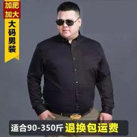 ราคา เสื้อเชิ้ตแขนยาวผู้ชาย พลัสไซส์ ต่อต้านริ้วรอย ไม่ใช่เหล็ก สำหรับคนอ้วน คนอ้วนพลัสไซส์ ขนาดพิเศษ ขนาดใหญ่ สไตล์ธุรกิจ สีพื้น (1731109591273015899)