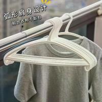 ราคา ไม้แขวนเสื้อพลาสติก ไม่มีร่องรอย สีขาวขุ่น ไม่มีอาการหน่อ เหมาะสำหรับใช้แห้งและเปียก ไม้แขวนเสื้อแบบใช้คู่ ต่อต้านริ้วรอย กันลื่น เหมาะสำหรับเสื้อผ้าในหอพักนักเรียน (1731996137911191298)