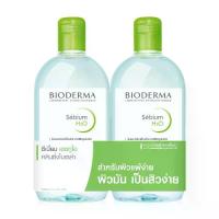 ราคา [แพ็คคู่] Bioderma Sebium H2O Cleansing 500ml คลีนซิ่งไบโอมิเมติก ไมเซล่าวอเตอร์ สำหรับผิวผสม-ผิวมัน เป็นสิวง่าย (1729980452031793276)
