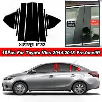ราคา สติ๊กเกอร์ตกแต่งกระจังหน้า, สีดำ Paino ผิวมัน, สำหรับ Toyota Vios NCP150 NCP151 2014-2018 Pre-facelift, 10 ชิ้น, พร้อมแม่พิมพ์หน้าต่างโพสต์เสายึดด้านข้างประตู, ทำจากคาร์บอนไฟเบอร์, อุปกรณ์เสริม (17318