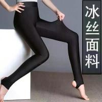 ราคา เลกกิ้งสตรี, ในสต็อก, เซ็กซี่และยืดหยุ่น, ระบายอากาศและอเนกประสงค์, ทำจากผ้าไหมน้ำแข็งฤดูร้อน, เอวสูง, ผิวมัน, เหมาะสำหรับผู้หญิง, บางและขนาดใหญ่, กางเกงแยกยืดหยุ่น, สไตล์ใหม่ (1732083385975474149)
