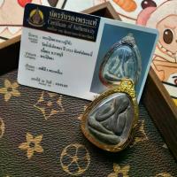 ราคา พระเครื่องพุทธ, หลวงพ่อพล, น้ำศักดิ์สิทธิ์ต้องกด 2522, บรรลุ, พระเครื่องที่มีปราสาทเจดีย์บัตรปากีสถาน, วัดดั้งเดิม, ของแท้, ประเทศไทย (1732110782076848059)