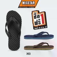ราคา รองเท้าแตะผู้ชาย MIXSTAR พื้นรองเท้าโฟมยาง ดีไซน์เรียบง่าย กันลื่น กันน้ำ ผลิตในปี 2568 ประเทศไทย (1732219547041694971)