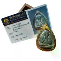 ราคา พระเครื่องพุทธ, หลวงพ่อพล, น้ำศักดิ์สิทธิ์ต้องกด 2522, บรรลุ, พระเครื่องที่มีปราสาทเจดีย์บัตรปากีสถาน, วัดดั้งเดิม, ของแท้, ประเทศไทย (1731954344217969770)