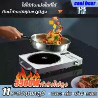 ราคา 【quality assurance】เตาไฟฟ้า 3500W เตาแม่เหล็กไฟฟ้า มีการรับประกัน ใช้กับกระทะทุกเภท เตาอินฟาเรด เตาไฟฟ้าอินฟา เตาไฟฟ้าครบชุด เตาไฟฟ้ามินิ รุ่น ส่งจากกรุงเทพฯ ประเทศไทย (1730725586399955633)