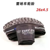 ราคา ยางนอกสกี, ประเทศไทย Veetiroeco, 26 X4.5, ยาง ATV, ยางอ้วน, ยางจักรยาน, 26 X4.25 (1731577539542485455)