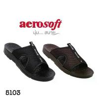 ราคา รองเท้าแตะแบบสวม Aerosoft 5103, สไตล์ 5103, พื้นรองเท้ารองรับส่วนโค้ง, รองเท้าเพื่อสุขภาพ, ลดอาการปวดเท้า, มีจำหน่ายในขนาด 38-46, 1 ใน ประเทศไทย (1731940702171006411)