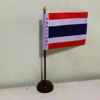 ราคา THAILAND ธงตั้งโต๊ะ ธงชาติ ไทย ประเทศไทย นานาชาติ ความสูง 36 cm Made in THAILAND (1732657175129261420)