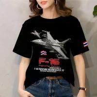 ราคา เสื้อเชิ้ตแขนสั้น F-16 ประเทศไทย ความรักสงบ แต่การต่อสู้ไม่แหวก (1732721785076942332)