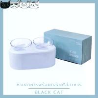ราคา Black cat ชามอาหารสัตว์เลี้ยง แบบ2หลุม เก็บอาหารในกล่องได้ ที่ใส่ข้าวน้องหมาแมว BL01 สวัสดิการสด (1731925924670506321)