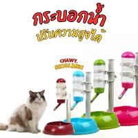 ราคา ชามอาหาร กระบอกน้ำ ชามอาหารสัตว์เลี้ยง ชามอาหารแมว กระบอกน้ำหมา กระบอกน้ำแมว (1732673739149771887)