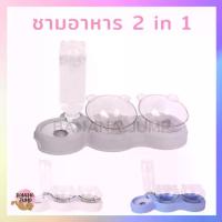 ราคา [COD] BJ Pet - ชามอาหารสัตว์เลี้ยง 3 In 1 ชามอาหารหมา ชามอาหารแมว สำหรับสัตว์เลี้ยง ชามข้าวหมา ชามข้าวแมว หมา แมว (1732263210176448106)