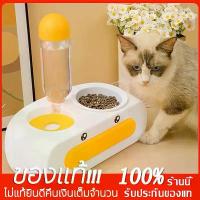ราคา สัตว์เลี้ยงน่ารัก Feeder BABY PET ชามอาหารสัตว์เลี้ยง ถาดอาหาร ถาดน้ำดื่มอัตโนมัติ ชามให้อาหาร ชามใส่อาหาร ที่นิยมมากที่สุด (1732237552967976477)