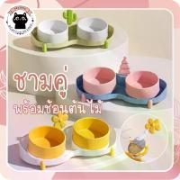 ราคา ชามอาหารสัตว์เลี้ยง ชามหมา ชามแมว ชามคู่+ต้นไม้ ที่ให้อาหาร ชามใส่อาหารแมวกันมด มีช่องใส่น้ำ กันมด (1729620322812791107)