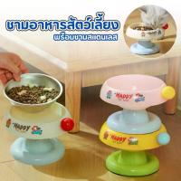 ราคา ชามอาหารสัตว์เลี้ยง ชามสุนัข ชามแมว ชามสแตนเลส การออกแบบที่ยกระดับขึ้น ถอดออกได้ มียางกันลื่น แอนตี้มด (1732089151571068704)