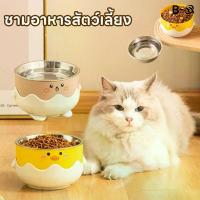 ราคา BHQ ชามอาหารสัตว์เลี้ยง กว้าง14cm ชามอาหารแมว สแตนเลส ทนทาน (1730448419300411794)