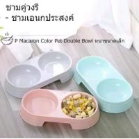 ราคา ชามอาหารสัตว์เลี้ยง อุปกรณ์สัตว์เลี้ยง ที่ใส่อาหารสัตว์เลี้ยง ชามอาหารสุนัข จานข้าวแมว ถาดข้าว คงทน (1729876649169750110)