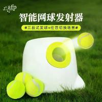 ราคา เครื่องลูกเทนนิสขนาดเล็ก, ของเล่นสุนัข, ของเล่นสหายอัจฉริยะ, ปลั๊กอิน, เครื่องยิงลูกเทนนิสอัตโนมัติ (1732270446820493191)