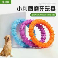 ราคา ของเล่นวงกลมหนาม, ขนาดเล็ก, ขายส่งจากโรงงาน, อุปกรณ์สำหรับสัตว์เลี้ยง, แปรงสีฟันสุนัข, ไหมขัดฟันสำหรับสุนัข, ของเล่นสุนัข (1732604282028918690)