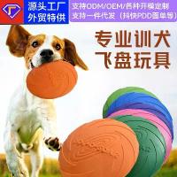 ราคา อุปกรณ์สำหรับสัตว์เลี้ยง, ขายดีที่สุดใน Amazon, เหมาะสำหรับสุนัขและแมว, ไม่สามารถกัดได้, ฟริสบี้, ของเล่นสุนัข, การฝึกอบรมสุนัขเพื่อการศึกษา, เหมาะสำหรับลูกสุนัข (1732132740674914033)