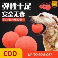 ราคา [TOP]ของเล่นสุนัข ลูกบอลเด้งดึ๋งยาง ทนต่อการกัด 30 วันขายร้อน 2234 ชิ้น ลูกบอลแข็งตลก เหมาะสำหรับสุนัข ฟันกราม โกลเด้น รีทรีฟเวอร์ เท็ดดี้ และสัตว์เลี้ยงอื่น ๆ[LIVE][NEW] (1732298608690170360)