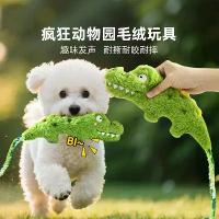 ราคา ของเล่นสุนัข, ของเล่นตุ๊กตาเสียงสวนสัตว์บ้า, ปมเชือกอวนลากแบบโต้ตอบ, ทนทาน, ของเล่นเคี้ยวสำหรับสัตว์เลี้ยง, เหมาะสำหรับสุนัข (1732437557475837389)