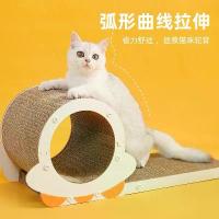 ราคา กระดานขูดแมว นางฟ้าเหมียว เตียงแมว กระดาษลูกฟูกโค้งในตัว หนา ทนต่อการสึกหรอ ไม่ไหล ป้องกันกรงเล็บบด เครื่องมือที่มีประโยชน์ ของเล่นแมว (1732350922027402796)