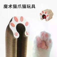 ราคา กระดานขูดแมวเมจิกหีบเพลง ใหม่ล่าสุดในปี 2025 พับเก็บได้ พร้อมกระดาษลูกฟูกแม่เหล็ก เครื่องเล่นแผ่นเสียง เตียงแมวทรงกลม ทนทาน บรรเทาความเบื่อหน่าย ของเล่นแมว ขายดี (1732107303963624985)