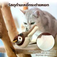 ราคา XWGSNU ของเล่นแมว ของแมว นกจำลอง ตุ๊กตาพูดได้ เพื่อนสัตว์เลี้ยง ชาร์จ USB ตุ๊กตาผ้ากำมะหยี่ ของเล่นหมา ขาย ร้อน (1732232731123484528)