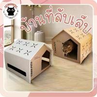 ราคา ที่ลับเล็บแมวขนาดใหญ่ ที่ขูดเล็บ ของเล่นแมว ที่ลับเล็บแมว ฝนเล็บแมว ที่ฝนเล็บแมว ของเล่นแมว COD (1732161851358676731)