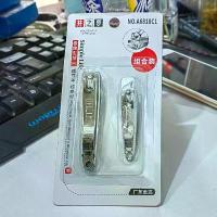ราคา กรรไกรตัดเล็บ, ความฝันของ Jingzhi, สำหรับผู้ใหญ่, จี้พวงกุญแจ, กรรไกรตัดเล็บ, ชุดทำเล็บขายส่ง (1731722109593749247)