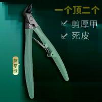 ราคา กรรไกรตัดหนังกำพร้า, กรรไกรตัดเล็บ, มืออาชีพ, สแตนเลส, น้ำยาล้างผิวที่ตายแล้ว, กรรไกรตัดเล็บ, อุปกรณ์ทำเล็บ, สำหรับเล็บ (1731647914933454759)