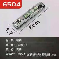 ราคา กรรไกรตัดเล็บ Jindarimei T6504 ทรงตรงขนาดใหญ่ เปิดขนาดใหญ่ สำหรับผู้ใหญ่ กรรไกรตัดเล็บสแตนเลส กรรไกรตัดเล็บ (1732331929493801316)