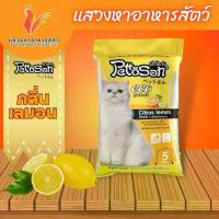 ราคา （PS เลมอน） ทรายแมว Pettosan 5L 6 แพ็ค 329 บาท คุ้มค่าสุดๆ เกล็ดละเอียด ดับกลิ่นทันใจ # ทรายแมวดีๆ # แมวเหมียว # ของใช้แมว ทรายแมว pettosan ทรายแมว pettosan (1732347422189323794)