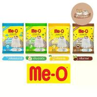 ราคา Me-O ทรายแมว มีโอ 10 ลิตร (1732379103840666959)