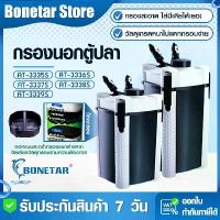ราคา ATMAN กรองน้ำตู้ปลา รุ่น AT-3335s/3336s/3337s/3338s/3339s กรองนอก ตู้ปลา-บ่อปลา ประหยัดไฟวัตต์น้อยกำลังดี เสียงเงียบ (1730126961625041002)