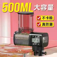 ราคา เครื่องให้อาหารตู้ปลา, เก่า Fisherman, ตัวจับเวลาอัจฉริยะ, ตัวป้อนความจุขนาดใหญ่, สำหรับปลาตกแต่ง, ตู้ปลา, เครื่องให้อาหารปลาแบบอัตโนมัติ, ทำจากพลาสติก ชุด พร้อม เลี้ยง ตู้ปลา (1732156543488788190)