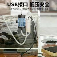 ราคา ปั๊มทำความสะอาดของเสียไฟฟ้า, อัตโนมัติ, สำหรับตู้ปลา, ขับเคลื่อนโดย USB, 5V, 280 sobo กรอง ตู้ปลา แขวน ถัง ออกซิเจน ป้าไก่ ถัง ออกซิเจน ป้าไก่ ถัง ออกซิเจน ป้าไก่ เครื่อง ล้าง อ่าง ปลา (17318780641842
