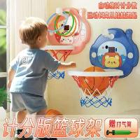 ราคา ห่วงบาสเก็ตบอลสำหรับเด็ก, ชั้นวางบาสเก็ตบอลยิงในร่ม, ของเล่นติดผนัง, เหมาะสำหรับเด็กและเด็กวัยหัดเดิน, ไม่เจาะ, การบันทึก, แขวนบนผนัง ตู้ปลา ของ เล่น เด็ก เสริมพัฒนาการ ชิงช้า ไฮคิว (17321120404063209