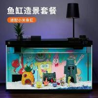 ราคา ตู้ปลา Mijia สมาร์ท, ชุดเต็มของภูมิทัศน์, การจำลองทางนิเวศวิทยา, แพ็คเกจฉากตกแต่งเรขาคณิตอเมริกาใต้, เครื่องประดับ, สำหรับ Xiaomi (1731983865223481074)