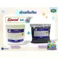 ราคา ด่างทับทิม ผลิตภัณฑ์ ทำความสะอาด ด่างทับทิม สำหรับฆ่าเชื้อโรค บ่อปลา ตู้ปลา อุปกรณ์เลี้ยงปลา ขนาด 500 กรัม พร้อมส่ง (1732108695651059020)