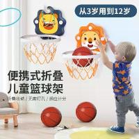 ราคา ห่วงบาสเก็ตบอลสำหรับเด็ก, ของเล่นยิงปืนปรับได้, สำหรับทารก, เด็กในร่ม, โครงบาสเก็ตบอลแบบแขวนแบบไม่ต้องเจาะ, ตะกร้า ตู้ปลา ของ เล่น เด็ก เสริมพัฒนาการ ชิงช้า ไฮคิว (1732097197337446158)