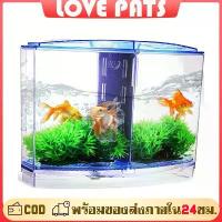 ราคา ✤ตู้ปลา กล่องแยกปลา กล่องแยกปลากัด แบบ 2 ช่อง ตู้ปลาปลากัด โหลเลี้ยงปลาพลาสติกใส กล่องสำหรับเพาะเพาะพันธุ์ปลา✰ (1732283005576906587)
